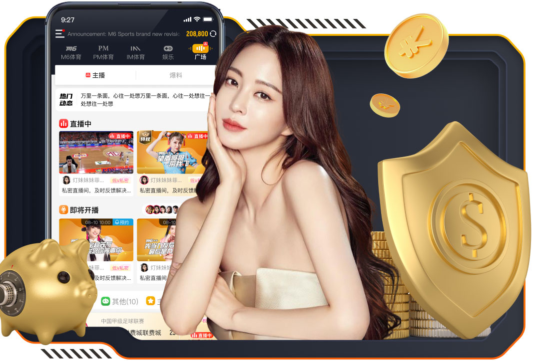www.hth.comapp下载 正规的乒乓球台材料